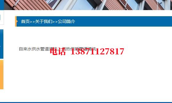 甘孜西气东输管清洗石油管道清洗油垢